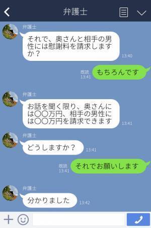 家に帰ると…“知らない男”と2人きりの妻！？大激怒した夫の【怒りの復讐】が始動する…！！
