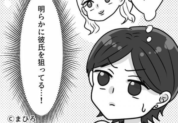 『明らかに狙ってる…！』彼のSNSに“謎の女性”から何度も連絡が…⇒怪しすぎる【女性の誘い】にモヤっと！！