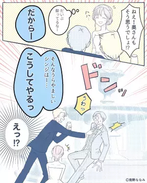 結婚式で…新郎を水に突き落とす参列客…！？まさかのハプニングに騒然とする新婦を【更なる悲劇】が襲う…！