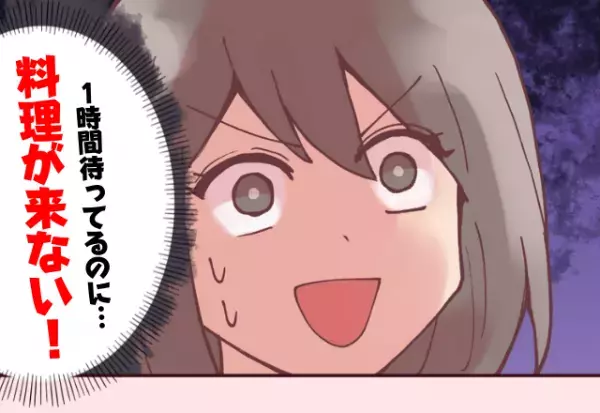 【商品の提供まで“1時間”以上！？】混雑した“食べ放題”のお店で…⇒いくら待っても料理が来ない！？忙しすぎ店内に唖然…