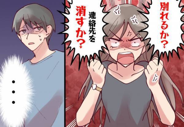 真夜中…彼のスマホに“女性”からの電話が！？⇒『嬉しくないの？私のこと好き？』クロすぎる【彼の秘密】に唖然…