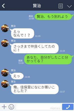 『なにか悪いことした？』誕生日なのに遊園地に置き去り！？考え方の“違い”で不安が募る…⇒さらに【追いうちをかける一言】に驚愕…