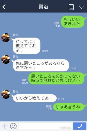 『なにか悪いことした？』誕生日なのに遊園地に置き去り！？考え方の“違い”で不安が募る…⇒さらに【追いうちをかける一言】に驚愕…