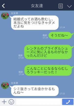やばい！結婚式中にお肉を落としてしまい、ウエディングドレスにシミが！？⇒高額な弁償を想像して顔面真っ青になっていたら【奇跡】が起きた！