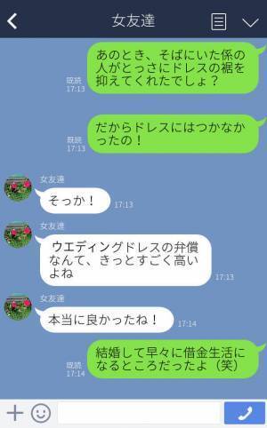 やばい！結婚式中にお肉を落としてしまい、ウエディングドレスにシミが！？⇒高額な弁償を想像して顔面真っ青になっていたら【奇跡】が起きた！