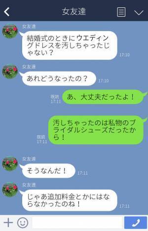 やばい！結婚式中にお肉を落としてしまい、ウエディングドレスにシミが！？⇒高額な弁償を想像して顔面真っ青になっていたら【奇跡】が起きた！
