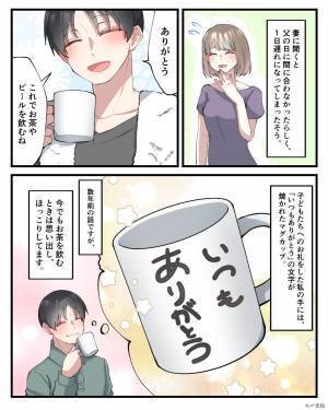 6人暮らしの幸せ家族。父の日にプレゼントをもらったものの…翌日子どもたちがよそよそしい！？その【理由】に驚愕…！