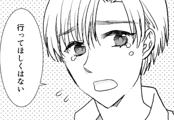 飲み会に行くと…嫉妬した彼氏が大号泣！？⇒別れを決意したものの【急展開】で驚きの結末になった…