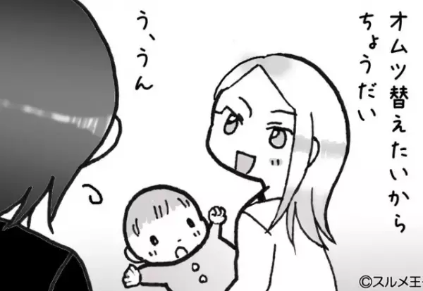 息子と同い年の“生後半年の子ども”を連れたママ友が家に！目を離すと⇒【図々しい行動】をされてどっと疲れる…！