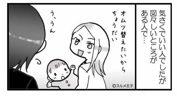 息子と同い年の“生後半年の子ども”を連れたママ友が家に！目を離すと⇒【図々しい行動】をされてどっと疲れる…！