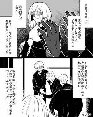 火葬場で知らないおばあさんから声をかけられ…⇒『さぁ早く…その子を渡して』我が子に手を出そうとしてくる“不気味さ”に硬直