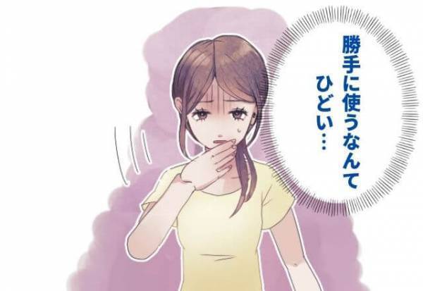 夫と義母と食事の時間が合わず、孤立する妻…⇒『勝手に使うなんて…』義母の【追い打ち】で夫婦関係が崩壊…！？