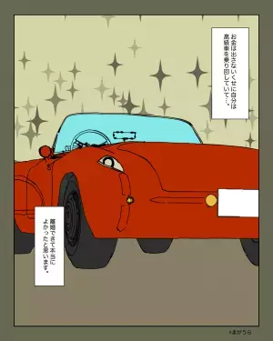 夫『俺は出さないから』子どもの“入学金”を支払わない夫！？何とか工面する嫁だが⇒夫の【お金の使い道】に激怒…！！