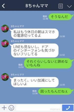 『家の前にいるから！』『嘘でしょ…？』休日の早朝、ママ友が自宅に突撃してきた…！⇒迷惑行為をする【目的】に唖然…！？