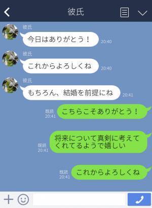 『準備しなくちゃ！』『やること多いね…』彼との同棲を始めるため、準備を進めていた矢先…⇒彼から【信じられない発言】が飛び出す…！
