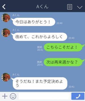 飲み会で知り合った彼と交際開始！実家に挨拶まで来たのに…⇒『え？どういうこと？』1つの”ミス”で彼の【驚きの素性】を知る…！？