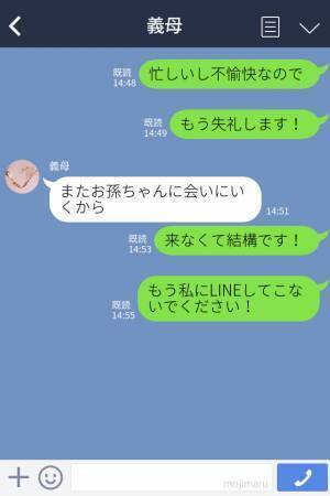 出産直後…『いつ離婚するの？』義母から“衝撃のLINE”…⇒【恐ろしい計画】が語られて、嫁がブチギレ！！