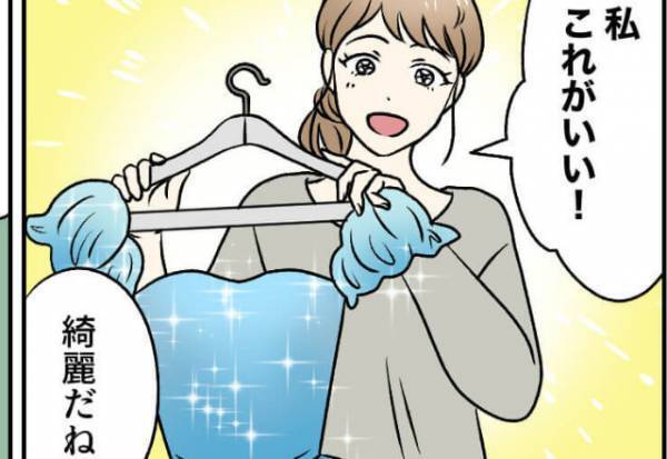 【ドレスも顔も真っ青…】結婚式のお色直しのドレス決めで、嫁『これがいい！』→選んだドレスを見た途端、夫の顔色が一変…！？