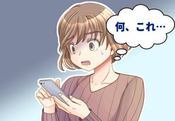 仲良しグループの友人が出産！代表者が“ブランド物”を購入してお祝い！のはずが…⇒『これ見てよ…』送られてきた【写真】に絶句する