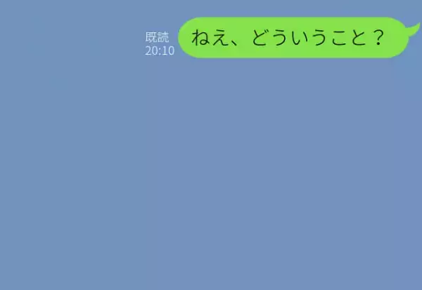 彼『今日はのんびりしてる』サプライズで会いに行くと⇒部屋から出てきた“知らない男”に【衝撃の事実】を知らされる！