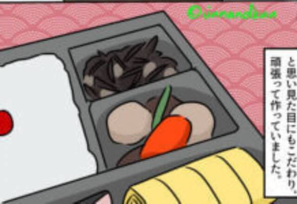 夫『節約のために弁当作って』出産直後の妻に弁当を作らせて…理不尽に”文句”を言う夫⇒怒った妻が”弁当を使って”仕返し…！？