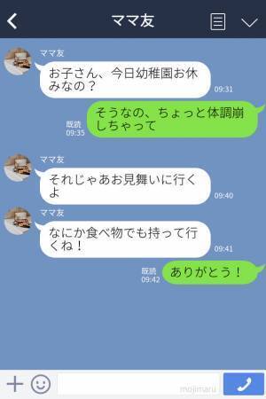 『代わりに買ってもらえない？』ママ友から【代理購入】を依頼されて…⇒断ってもしつこいママ友の“執念”にゾッ