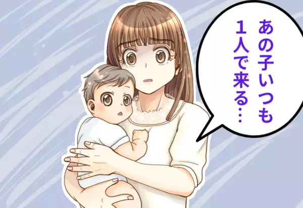 近所の公園に”1人で”遊びに来る幼い子ども⇒『目が離せないよね…』親が見ていないせいで、子どもはやりたい放題！？