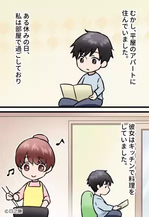 彼女が料理をしているはずなのに、音がしない…？⇒『休んでるのかな？』様子を見に行くと【衝撃の光景】が広がっていた！？