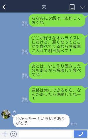 妻が不在中…夫『排水溝が詰まった』その原因はまさかのもの！？⇒【事の真相】に目を疑う…！