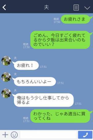 『大変だったらおにぎりでいいよ！』あれこれ注文をつける夫⇒ご飯を炊く時間まで？！文句ばかりの夫にイライラ！