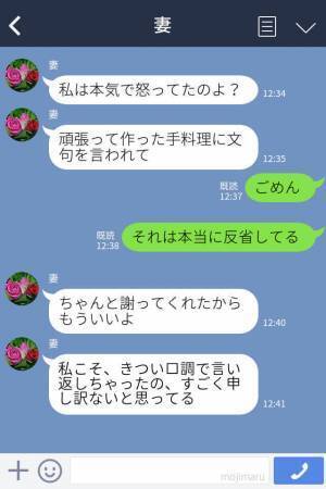 『反省してる？』夫婦喧嘩をした翌日、“お弁当の中身”が衝撃！⇒【怒りのサプライズ】を仕掛けた妻は、後悔する！？