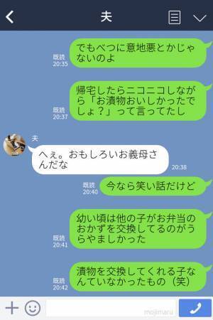 幼稚園の遠足で、お弁当を開けると⇒【豪快すぎる中身】に思わず絶句！その後、母になった主人公の“こだわり弁当”に拍手！！
