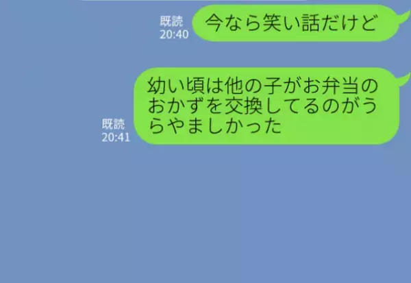 幼稚園の遠足で、お弁当を開けると⇒【豪快すぎる中身】に思わず絶句！その後、母になった主人公の“こだわり弁当”に拍手！！
