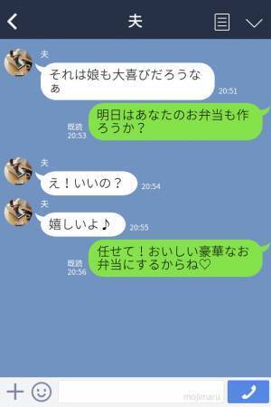 幼稚園の遠足で、お弁当を開けると⇒【豪快すぎる中身】に思わず絶句！その後、母になった主人公の“こだわり弁当”に拍手！！