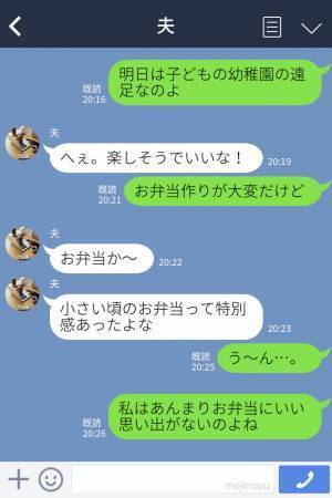 幼稚園の遠足で、お弁当を開けると⇒【豪快すぎる中身】に思わず絶句！その後、母になった主人公の“こだわり弁当”に拍手！！
