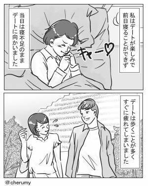 寝不足でデートをしたら、ドライブ中にガッツリ睡眠！？⇒彼から“まさかの報告”で思わず赤面…！！