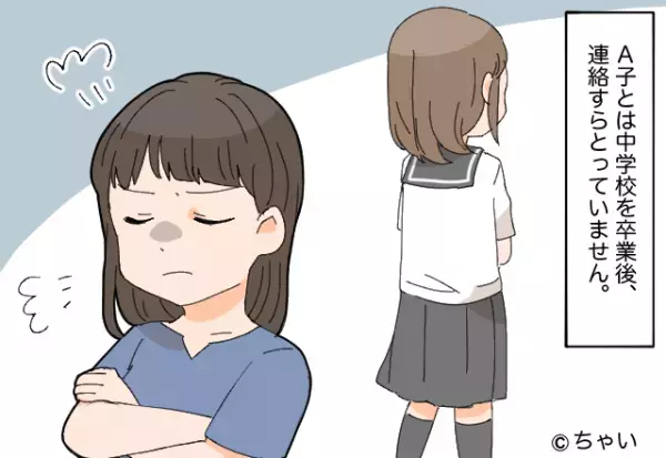 女友達『この子料理が下手なんで…（笑）』彼に、わざわざ“余計なこと”を言う友人…激怒して“ある決意”を固める！？