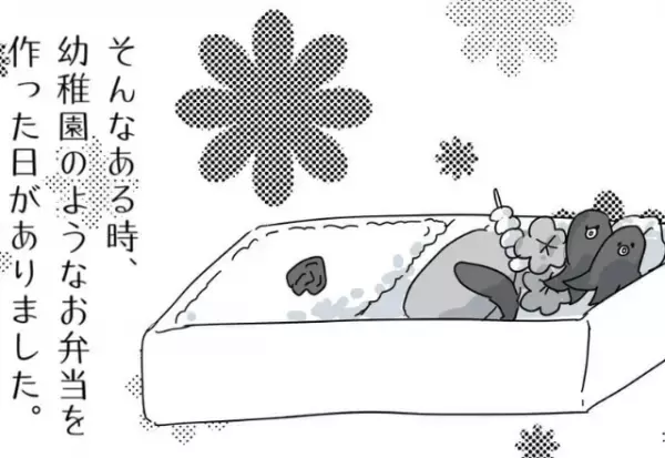 妊娠中でも夫のためにお弁当作り！しかし“つわり”で出来が悪かった日…⇒夫からの“痛烈な一言”がトラウマになる！？