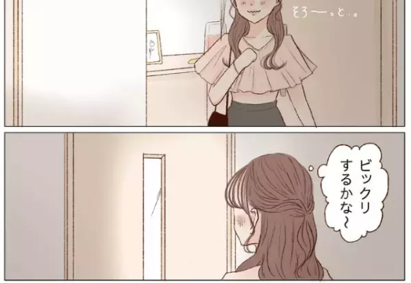 同棲中の彼にサプライズ♡帰りが遅くなると嘘をついたら…⇒帰宅した家で【衝撃の光景】を目にする！！