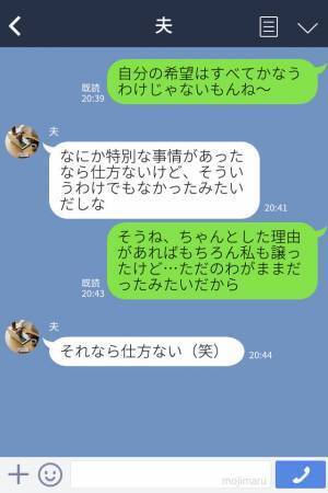 空いているバスの中で…『その席譲って！』女子高生に声をかけられた！困惑していると⇒運転手の“ナイスな一言”で解決！？