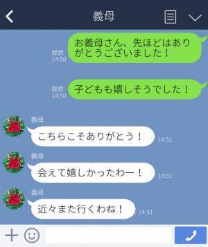 『今からいくわ！』とにかく孫が可愛くて数日おきにやってくる義母…。⇒産後の疲れもあり限界に達する！