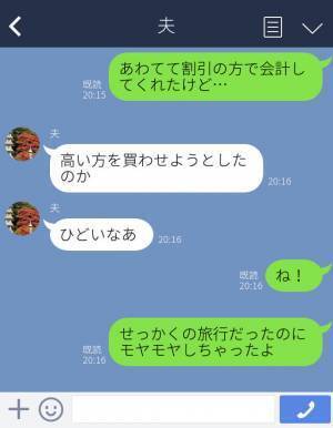 息子が“割引されたおもちゃ”を買おうとすると⇒店員がまさかの行動に！？→【姑息な手段】を目の当たりにした母は“現場”に乗り込む…！