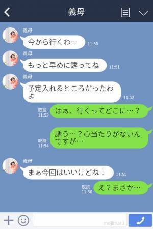 『早く誘いなさいよ！』家族でやっていたBBQに乱入した義母だが…“準備と片付け”は他人事！？見かねた長男の“鋭い一言”にぐうの音も出ない