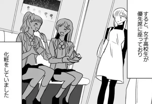 妊娠中、電車に乗ると…“優先席で化粧”をする高校生！？立っていると⇒『ちょっとあなたたち！』突如、救世主が舞い降りる…！