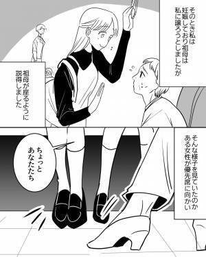 妊娠中、電車に乗ると…“優先席で化粧”をする高校生！？立っていると⇒『ちょっとあなたたち！』突如、救世主が舞い降りる…！