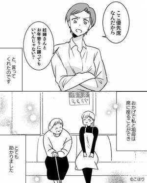 妊娠中、電車に乗ると…“優先席で化粧”をする高校生！？立っていると⇒『ちょっとあなたたち！』突如、救世主が舞い降りる…！