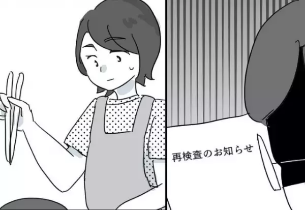 夫のためにヘルシーな弁当を作る嫁だが…ある日⇒“健康診断の結果”を見た夫の【衝撃的な一言】に絶句！