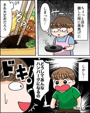 お弁当作りでまさかの大失敗！？⇒『恥ずかしいよ！！』母の“ひと工夫”を加えたおかずに、子どもが激怒！