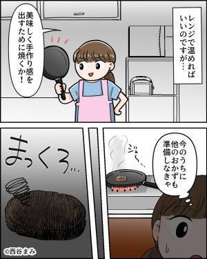 お弁当作りでまさかの大失敗！？⇒『恥ずかしいよ！！』母の“ひと工夫”を加えたおかずに、子どもが激怒！