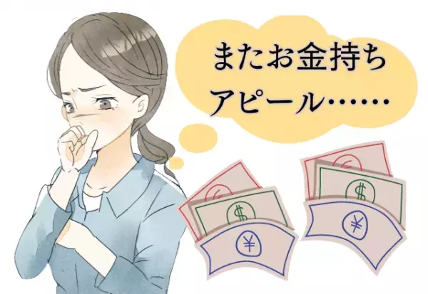 子どもの習い事で出会ったママ友…→「毎日デパートに行くの」無理した“セレブ気取り発言”に衝撃を受ける！？